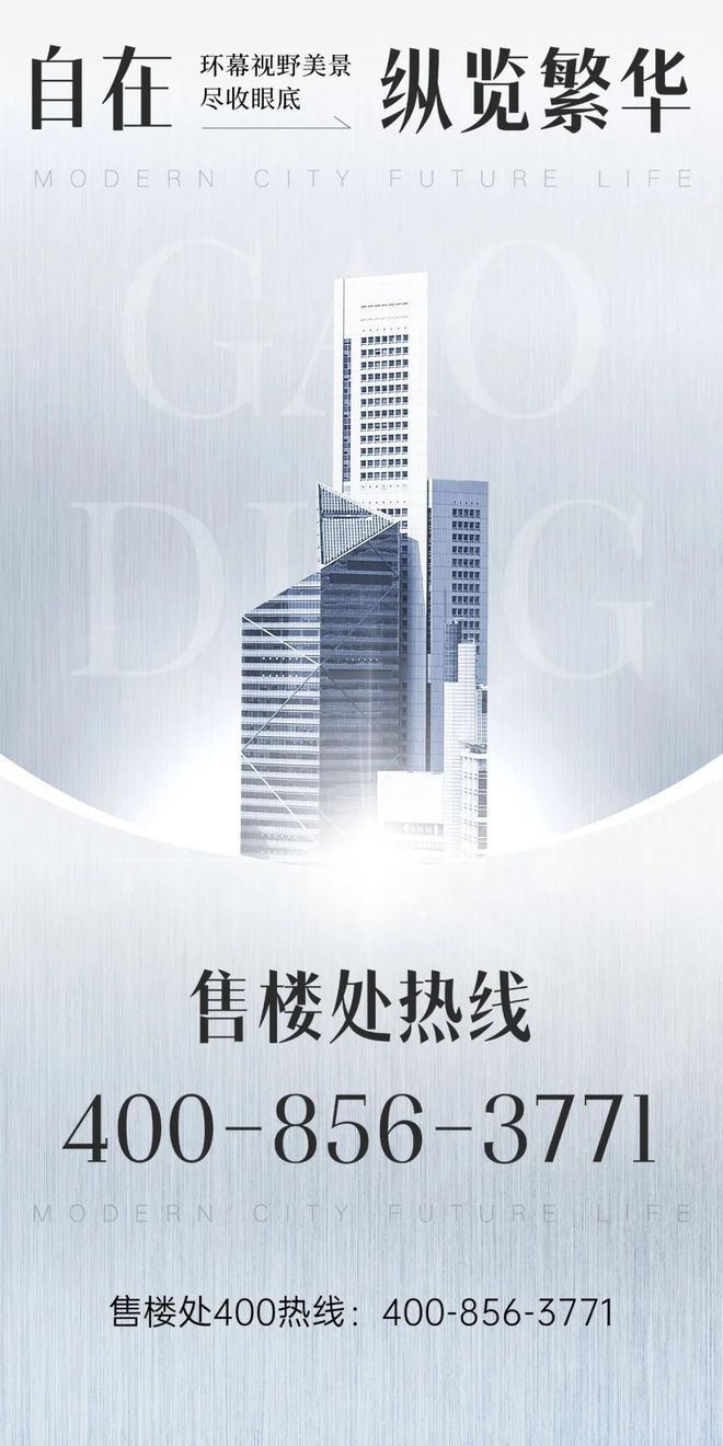 --2024房价-户型-容积率-小区环境m6米乐2024广州珠光云山壹号售楼处(图6)