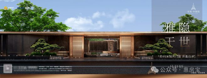 处()安高申陇院交房时间不利因素米乐m6网站闵行安高申陇院售楼(图2)
