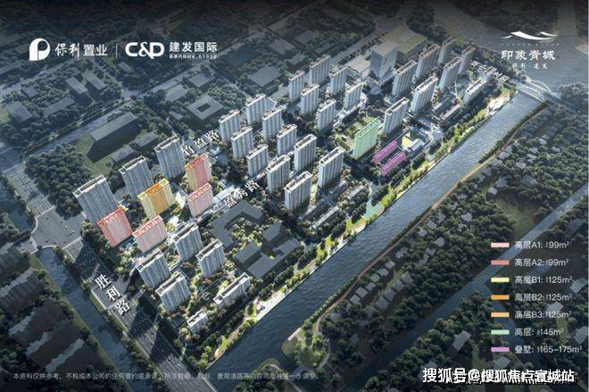 网站-2025保利建发印象青城欢迎您楼盘详情价格户型米乐体育M6直播平台保利建发印象青城售楼中心-首页(图22)