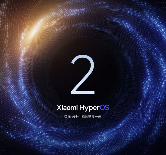 报：优化超级小爱排查7项问题！米乐m6澎湃OS再次公布进展通(图6)