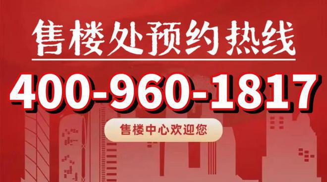 利世博天悦)网站--上海房天下m6米乐保利世博天悦-上海(保(图21)