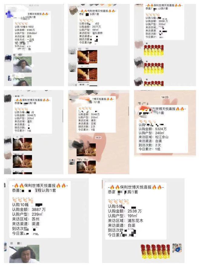 利世博天悦)网站--上海房天下m6米乐保利世博天悦-上海(保(图34)