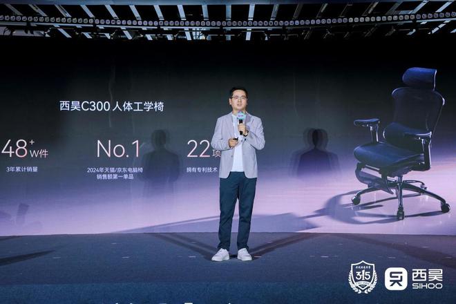 市：以用户需求重塑健康办公“治愈”体验m6米乐西昊C300i智能人体工学椅上(图3)