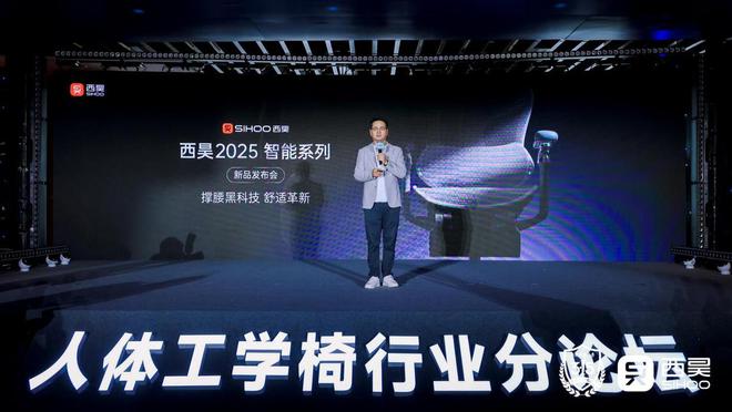 市：以用户需求重塑健康办公“治愈”体验m6米乐西昊C300i智能人体工学椅上(图2)