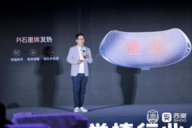 市：以用户需求重塑健康办公“治愈”体验m6米乐西昊C300i智能人体工学椅上(图4)