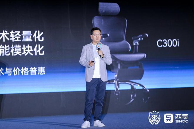 市：以用户需求重塑健康办公“治愈”体验m6米乐西昊C300i智能人体工学椅上(图5)