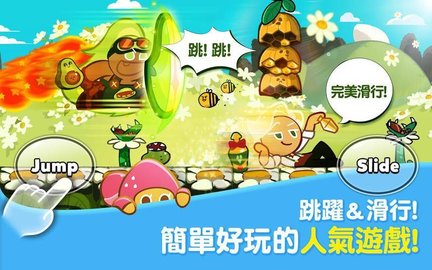 箱大逃亡姜饼人烤(图1)