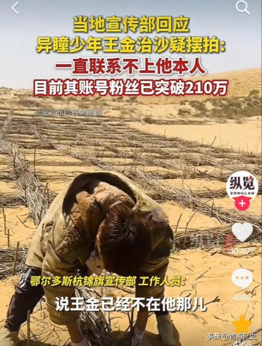 、住废弃商铺亲自回应果然有情况异瞳少年真实情况曝光！啃馒头(图5)