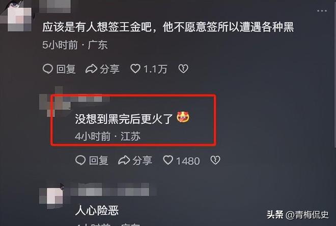 、住废弃商铺亲自回应果然有情况异瞳少年真实情况曝光！啃馒头(图6)