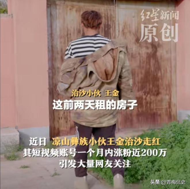 、住废弃商铺亲自回应果然有情况异瞳少年真实情况曝光！啃馒头(图8)