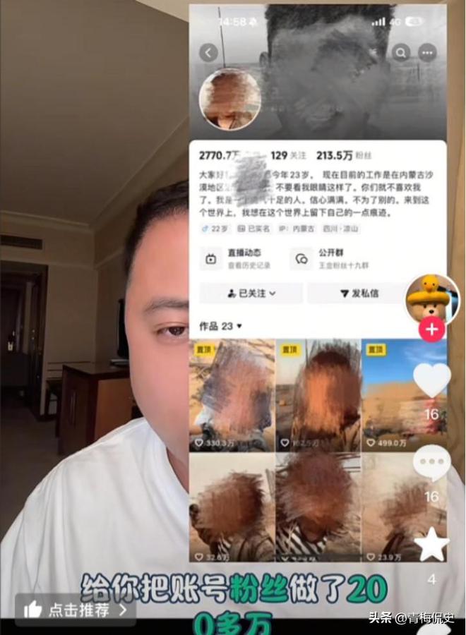 、住废弃商铺亲自回应果然有情况异瞳少年真实情况曝光！啃馒头(图11)