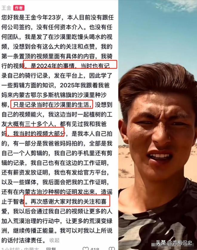 、住废弃商铺亲自回应果然有情况异瞳少年真实情况曝光！啃馒头(图10)
