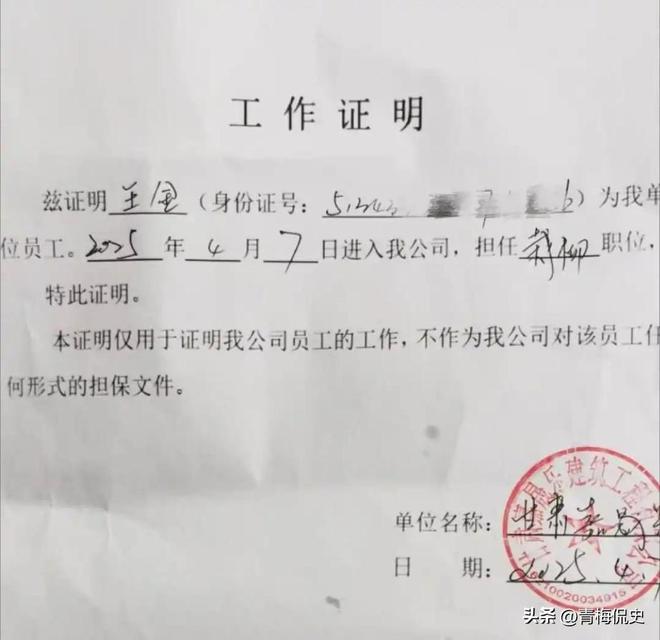 、住废弃商铺亲自回应果然有情况异瞳少年真实情况曝光！啃馒头(图14)