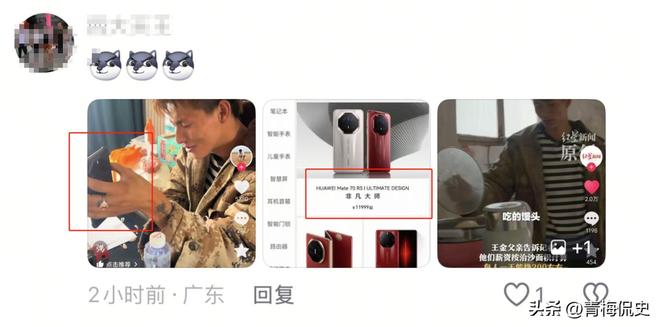 、住废弃商铺亲自回应果然有情况异瞳少年真实情况曝光！啃馒头(图18)