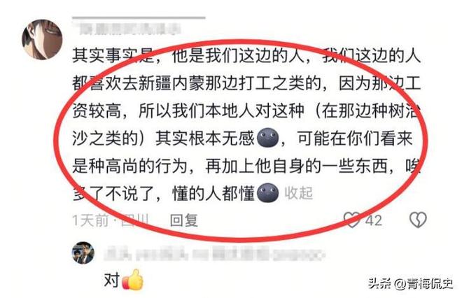 、住废弃商铺亲自回应果然有情况异瞳少年真实情况曝光！啃馒头(图19)