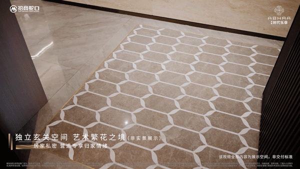 -楼盘欢迎您-地址-价格-户型-小区环境-楼盘详情-周边配套-售楼处电话2025招商时代乐章(营销中心)首页网站-招商时代乐章销售中心(售楼处)(图2) -楼盘欢迎您-地址-价格-户型-小区环境-楼盘详情-周边配套-售楼处电话2025招商时代乐章(营销中心)首页网站-招商时代乐章销售中心(售楼处)(图2)