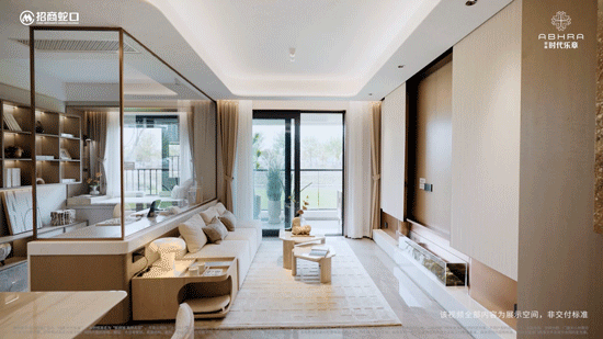 -楼盘欢迎您-地址-价格-户型-小区环境-楼盘详情-周边配套-售楼处电话2025招商时代乐章(营销中心)首页网站-招商时代乐章销售中心(售楼处)(图17) -楼盘欢迎您-地址-价格-户型-小区环境-楼盘详情-周边配套-售楼处电话2025招商时代乐章(营销中心)首页网站-招商时代乐章销售中心(售楼处)(图17)