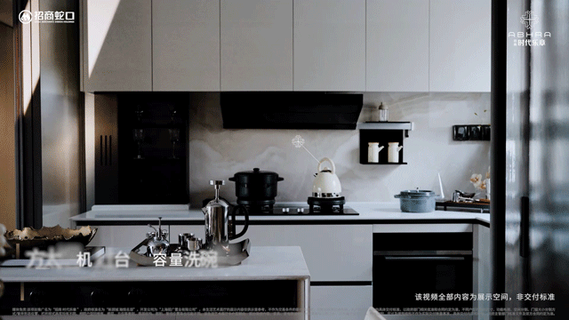 -楼盘欢迎您-地址-价格-户型-小区环境-楼盘详情-周边配套-售楼处电话2025招商时代乐章(营销中心)首页网站-招商时代乐章销售中心(售楼处)(图22) -楼盘欢迎您-地址-价格-户型-小区环境-楼盘详情-周边配套-售楼处电话2025招商时代乐章(营销中心)首页网站-招商时代乐章销售中心(售楼处)(图22)