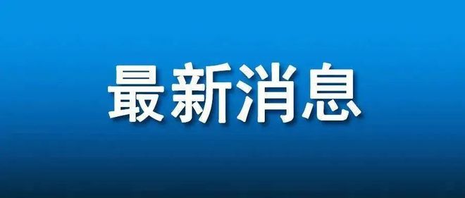 陵民警王一晕倒了……新增一批酒驾曝光【铜陵头条0826】两次冲进火场 铜(图3)