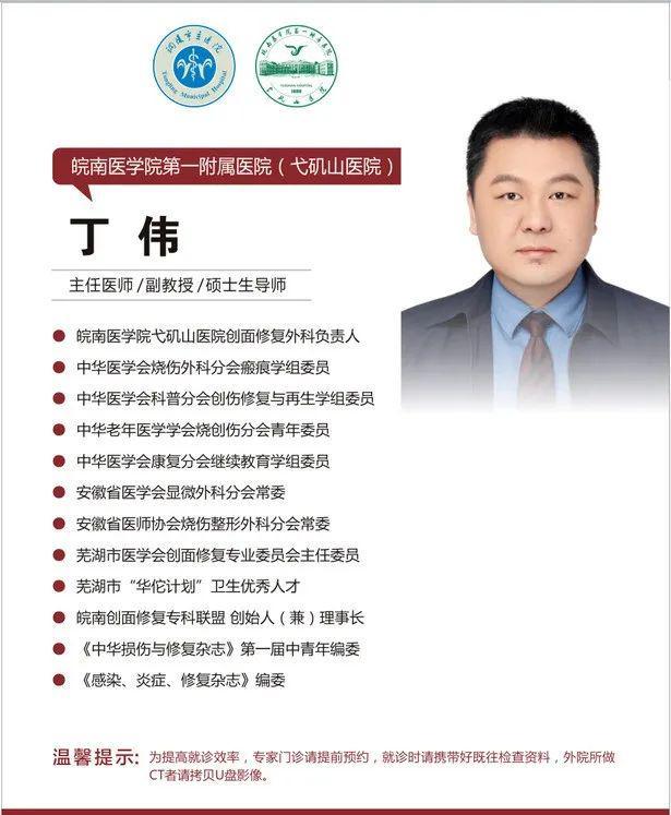 陵民警王一晕倒了……新增一批酒驾曝光【铜陵头条0826】两次冲进火场 铜(图1)