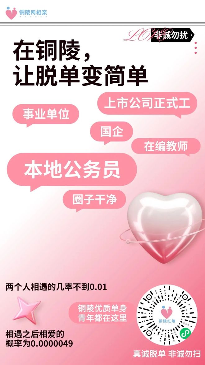 陵民警王一晕倒了……新增一批酒驾曝光【铜陵头条0826】两次冲进火场 铜(图15)