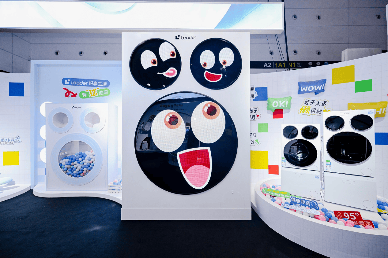 3亿+中国家庭正在使用全球16连冠的海尔：(图3)