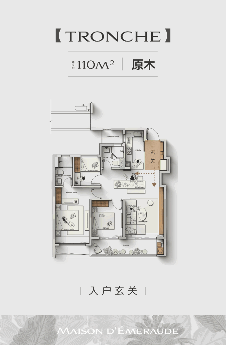 户型价格地址楼盘详情配套电话交房时间配套电话交房时间璞翠云集(售楼处)  -璞翠云集销售中心 - 环境(图2)