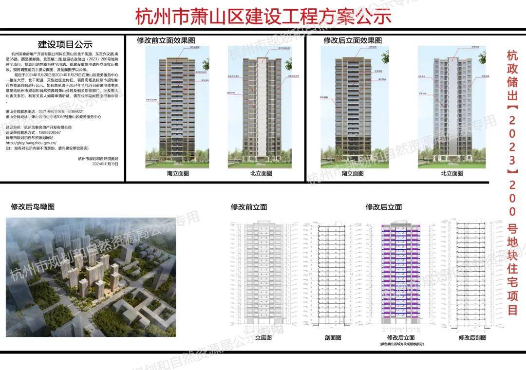 户型价格地址楼盘详情配套电话交房时间配套电话交房时间璞翠云集(售楼处)  -璞翠云集销售中心 - 环境(图6)