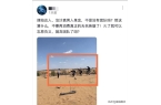 、住废弃商铺亲自回应果然有情况异瞳少年真